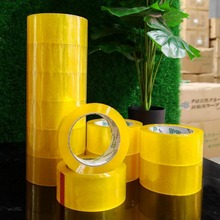 48MM*15厚大卷透明黄色高粘胶布定制包装透明胶整箱批发封箱胶带