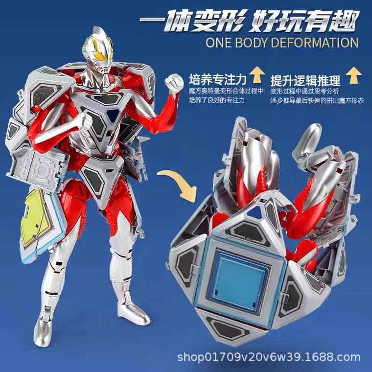 Big Wholesale Boy Toy Genuine Transformation Man Mecha Deformation Rubik's Cube Toy Rubik's Cube Set Robot Children