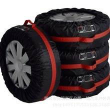 外贸轮胎收纳袋雪地轮胎罩tire cover户外用品汽车备胎罩轮胎罩套