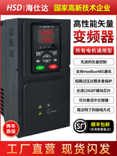 重载变频器三相380v1.5/2.2/4/11/15/22/45kw水泵风机电机调速器