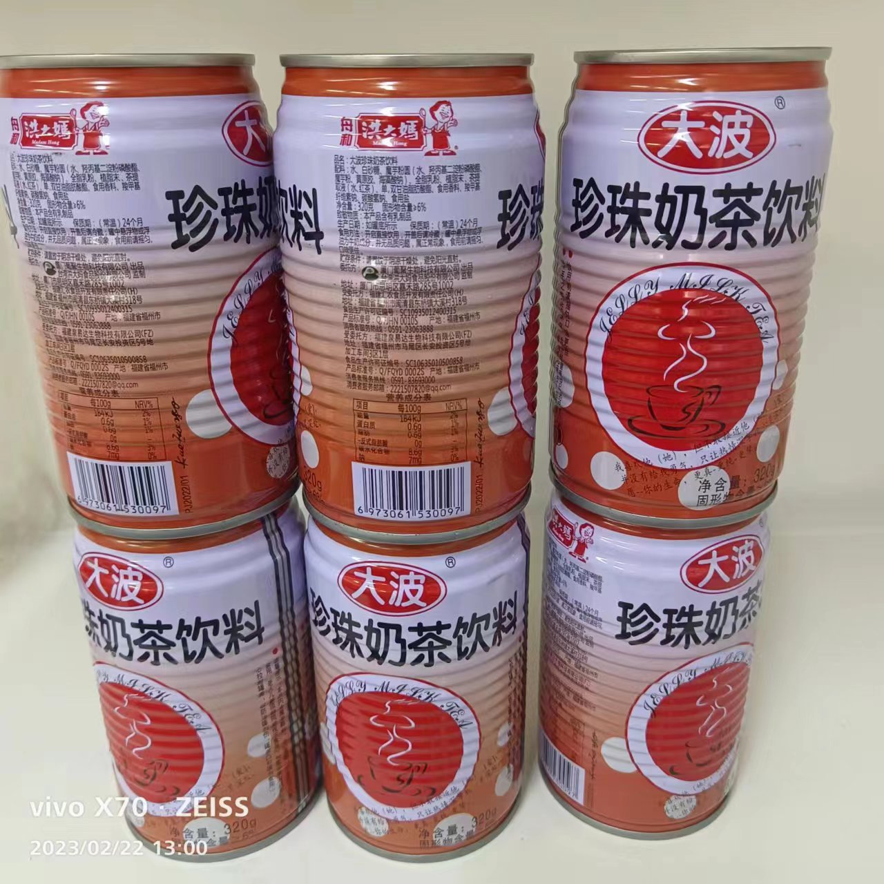 洪大妈大波珍珠奶茶6罐12罐装厅装 听装舟和台湾监制易拉罐包邮
