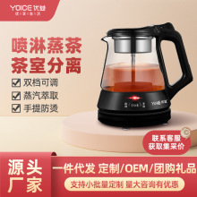 礼品煮茶壶黑茶普洱蒸汽煮茶器蒸茶壶全自动加厚玻璃电煮茶壶