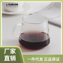 0LWH批发小西郊 耐热玻璃分享壶 咖啡壶冰滴滤V60简易手冲咖啡下