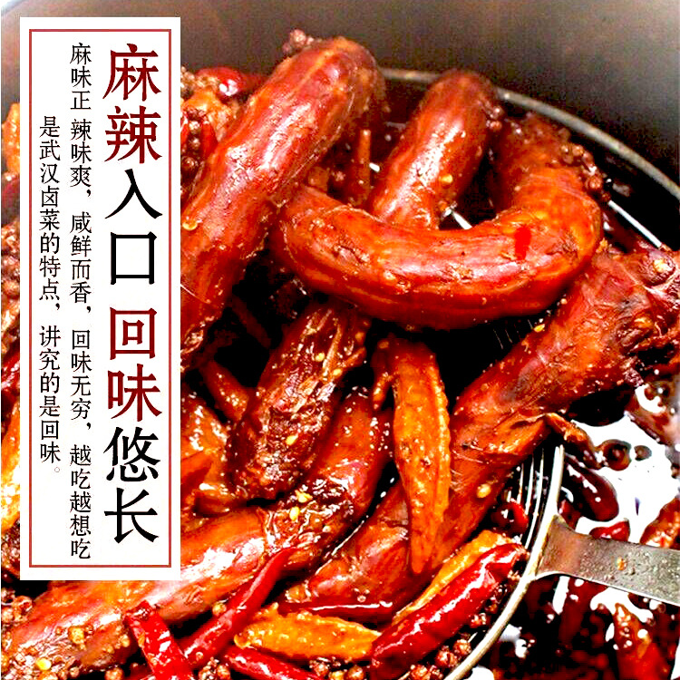 久久鸭卤料包
