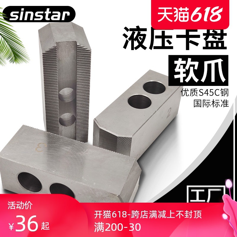 【车床卡爪】-车床卡爪厂家,品牌,图片,热帖-阿里巴巴