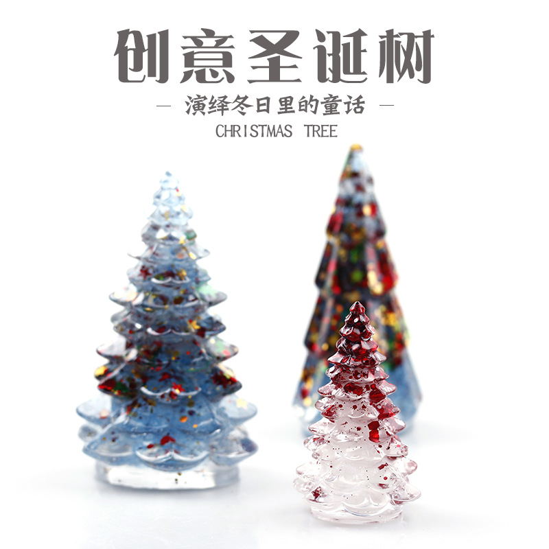 天然水晶碎石树脂手工滴胶圣诞树工艺品客厅桌面摆件圣诞礼物盆景