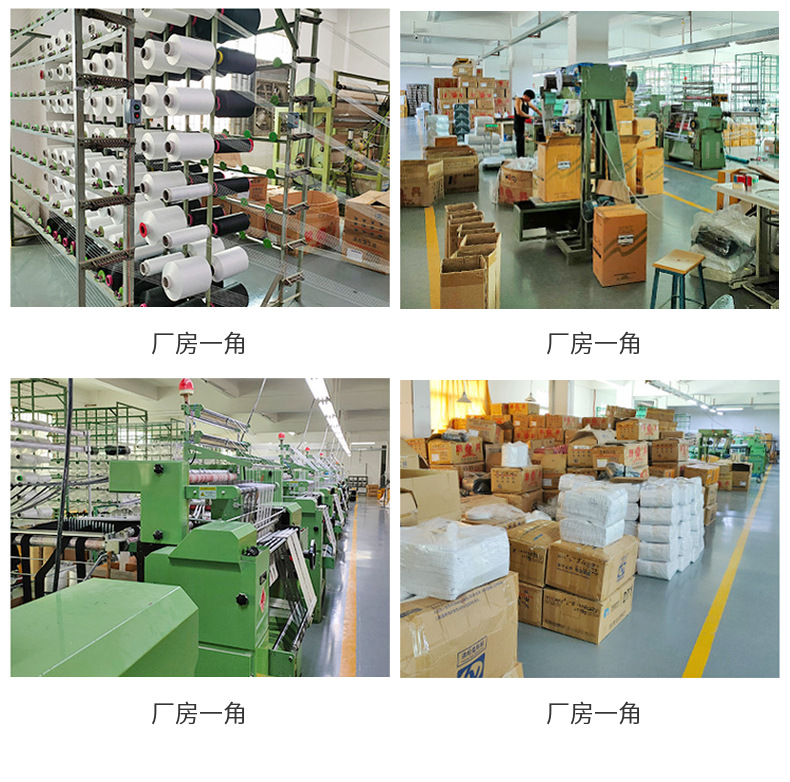 松紧带定制特宽黑白健身运动收腹用橡筋针织钩编鞋材无梭弹力织带详情13