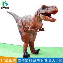 新款仿真大型动物恐龙演出服真人皮套户外展览人偶服舞台表演道具