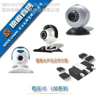 rm1233单按键触摸检测ic芯片-阿里巴巴