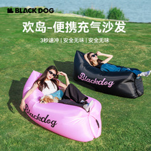Blackdog黑狗户外懒人折叠便携式气垫床野餐露营用品床垫空气床