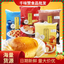 日本进口丸中蛋糕奶油味面包点海绵型柔然细腻6枚休闲零食168g