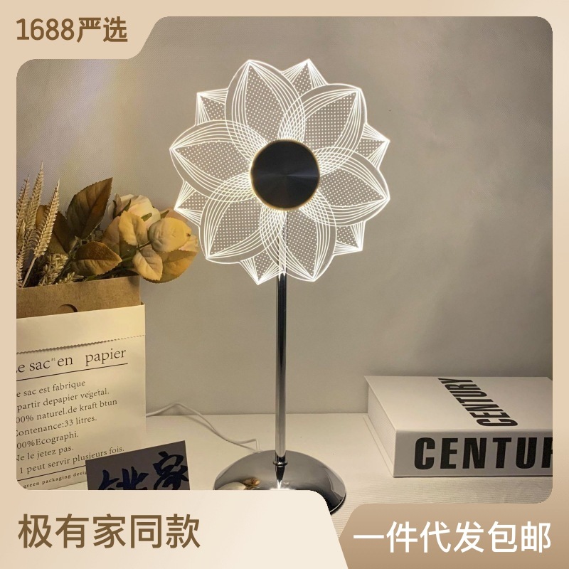 Acrylic Creative Gift Ambience Light Sunflower Decorative Table Lamp Bedroom Decoration Windmill Plug-in Bedside