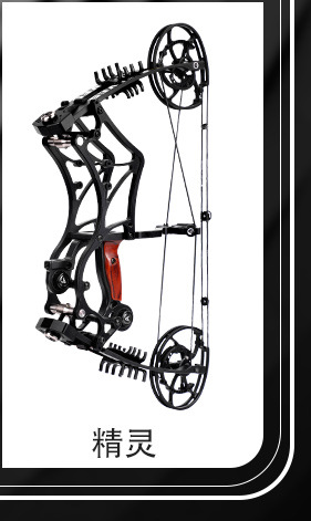 跨境新款军兴复合滑轮弓 弓箭射箭拉锯可调节40-70磅m128滑轮弓