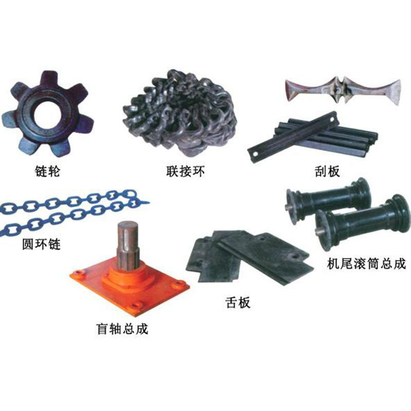 刮板机配件厂家发货 刮板机配件种类齐全 矿用刮板机配件