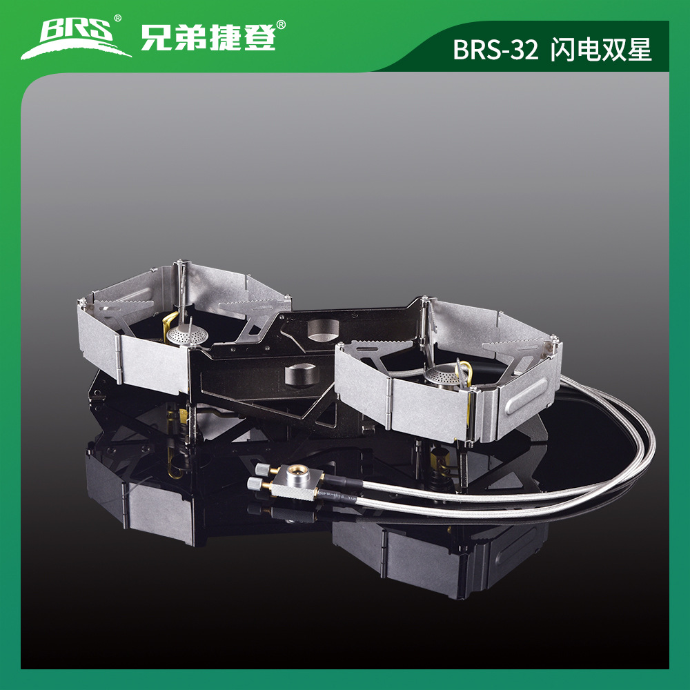 Brother BRS Folding Double-Headed Windproof Stove Outdoor Camping Fierce Stove Head Picnic Portable Butane Gas Stove