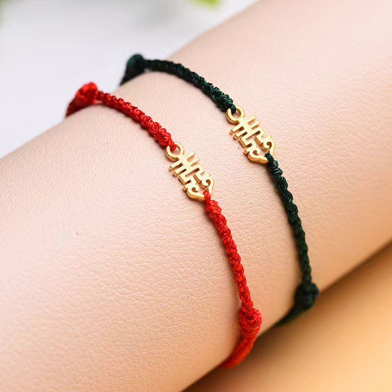 泓晗 简约古法喜字手绳男女同款手工编织细绳小喜牌手链手饰-阿里巴巴