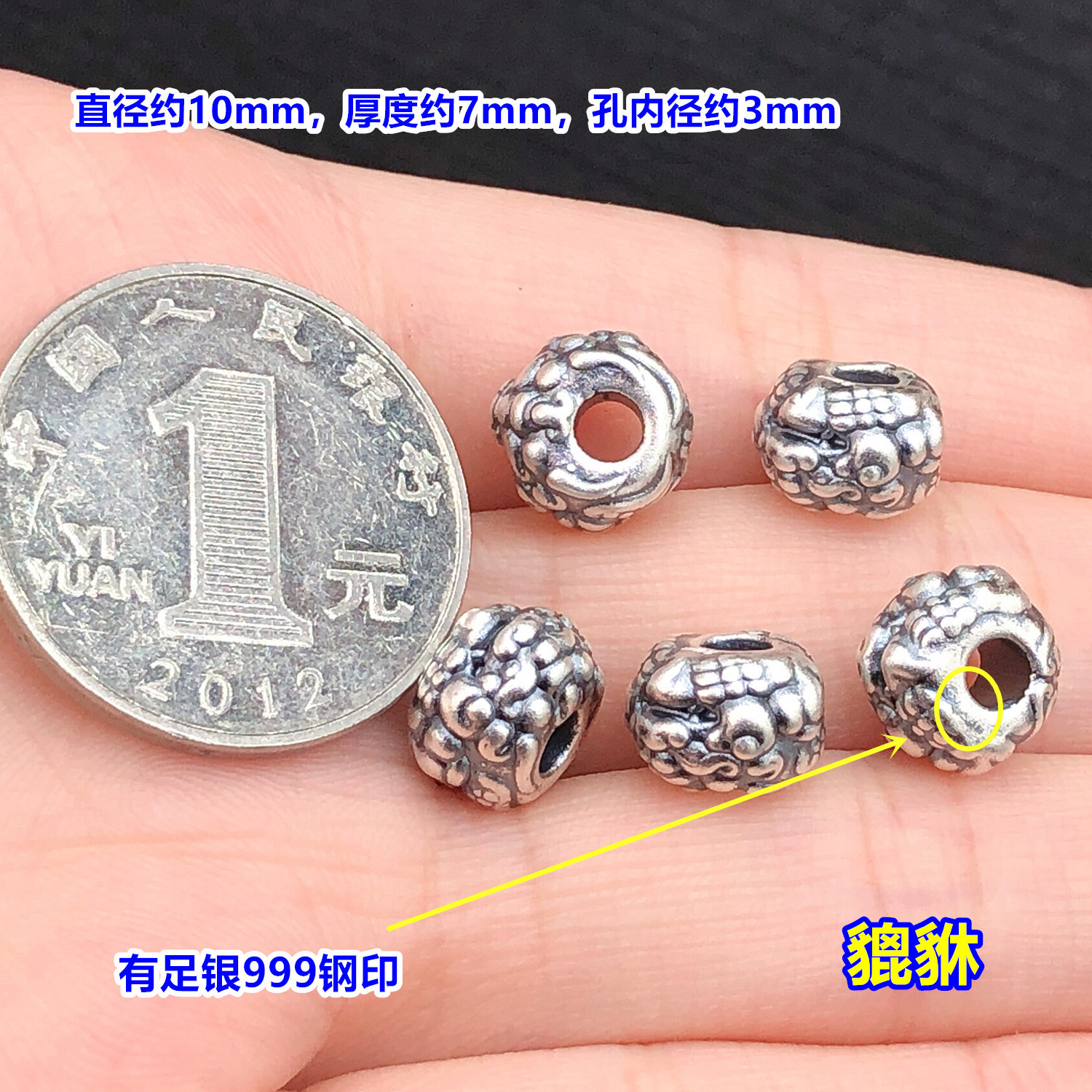 s999 pure silver little sheep, puppy, pixiu, spacer beads, barrel beads, crystal ornaments, handmade DIY accessories for braided bracelets and necklaces