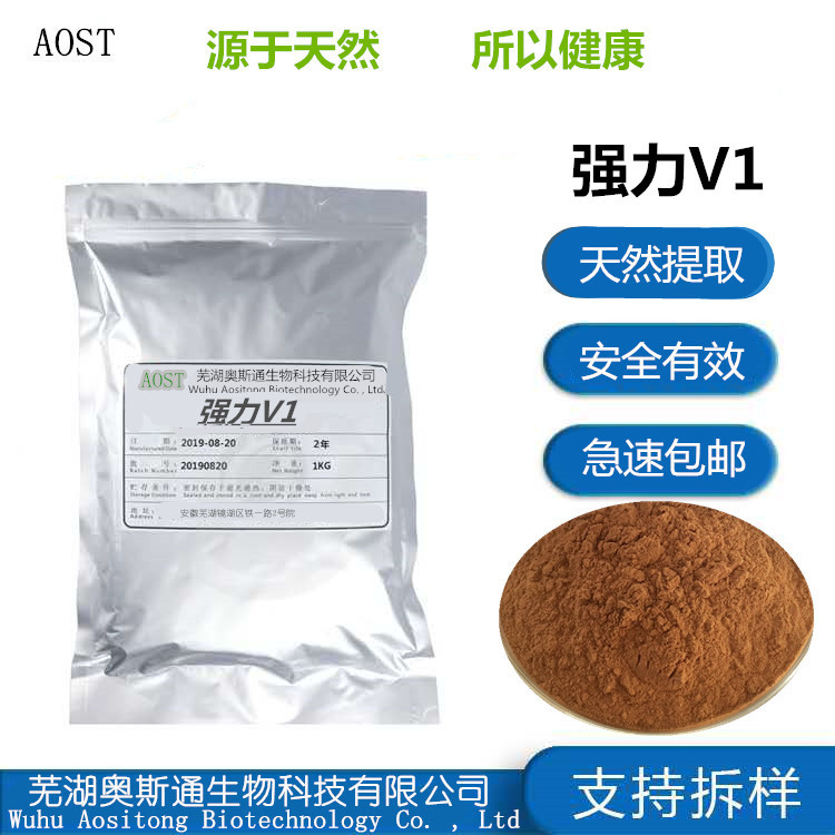 0成交201袋睾酮素 睾丸酮 睾丸素 睾丸酮素原料 甲基睾酮素100g