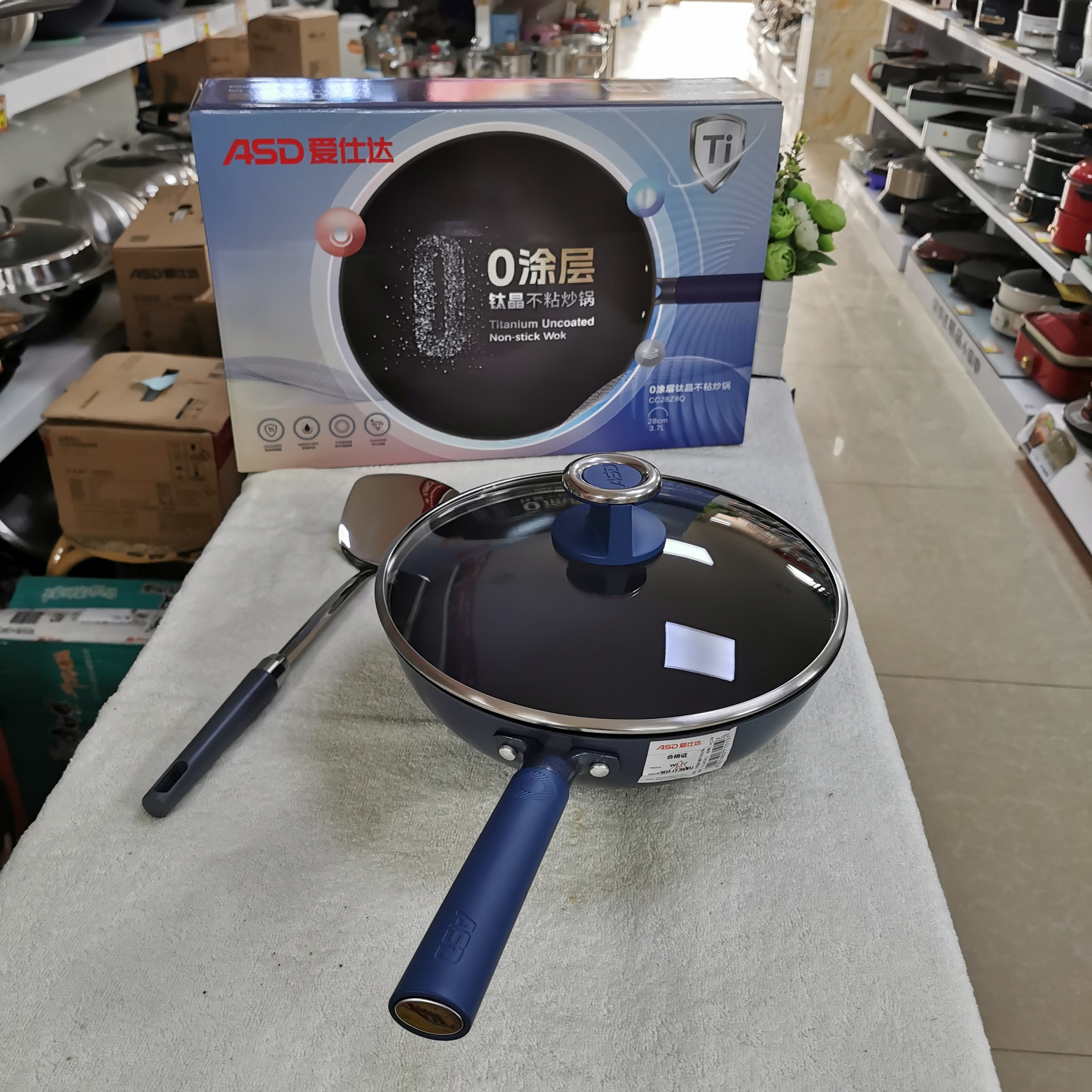 爱仕达(asd)0涂层钛晶不粘炒锅cc28z8q/cc32z8q