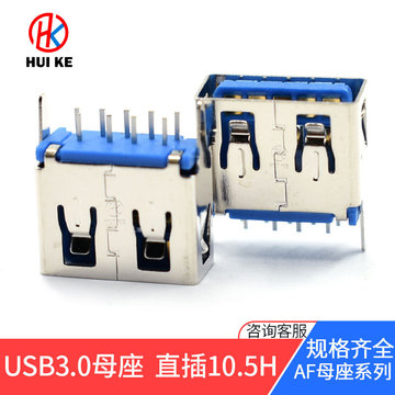 5mm直插蓝胶直脚充电母头连接器-阿里巴巴