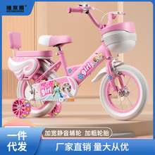 儿童自行车单车3女孩4男孩小孩女童脚踏车18寸16宝宝2-8-10岁6-9