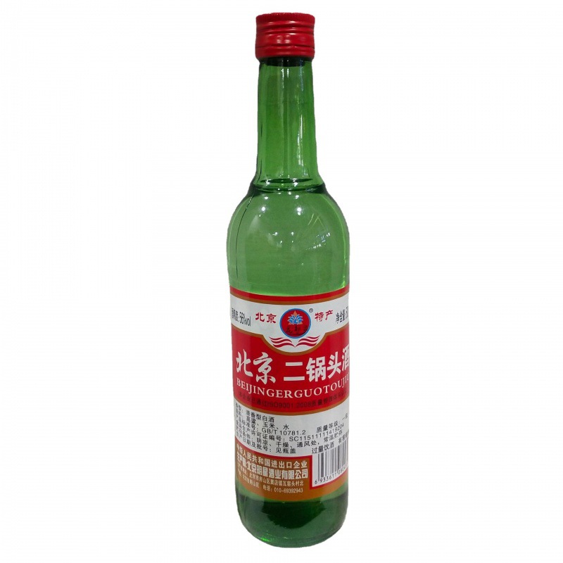 花都泉 北京二锅头绿瓶56度清香型白酒超市饭店简装酒批发-阿里巴巴