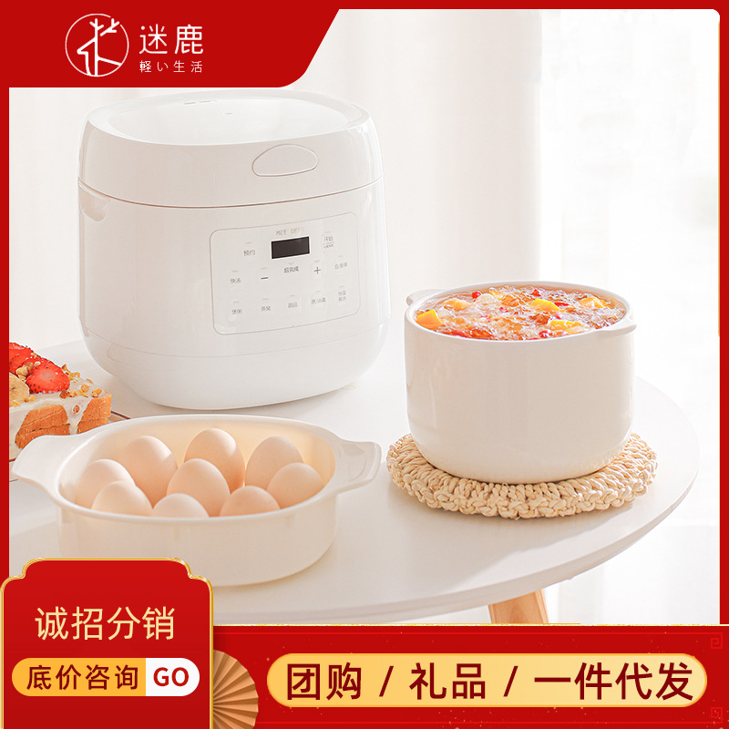 迷鹿电炖锅pot15隔水白瓷电炖盅婴儿bb煲汤煮粥锅蒸炖锅熬粥