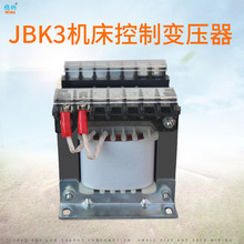 稳纳全铜机床控制变压器JBK-160VA JBK1JBK2JBK3JBK4 一台起订