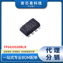 TPS62933DRLR TPS62933贴片SOT583 丝印2399 开关稳压器芯片原装