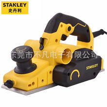 史丹利(STANLEY)STPP750-A9电刨木工刨电刨子木工工具大功率750W