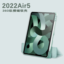 适用苹iPadpro保护壳2021iPad保护套360旋转2022air5磁吸air4防弯