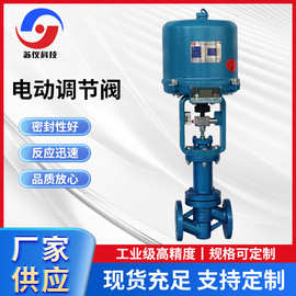 苏仪ZDLP电动隔膜角形波纹管单座/双座调节阀电动执行机构厂家
