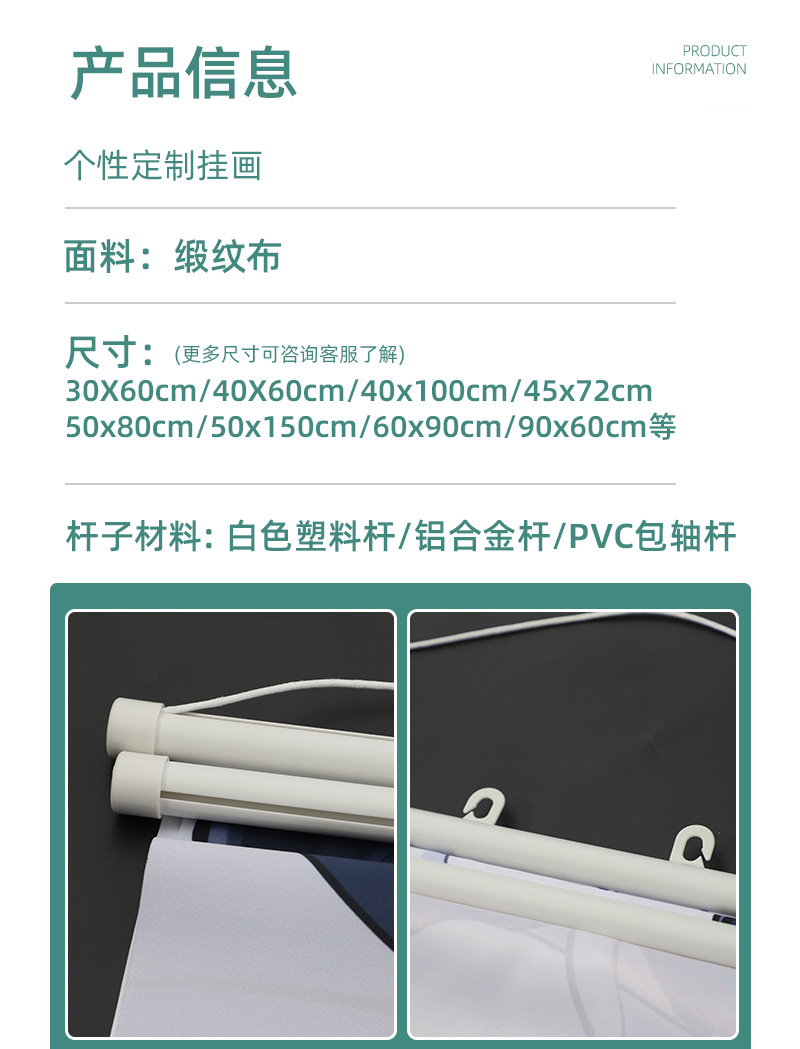 动漫挂画动漫周边卷轴画布艺装饰画厂家直销精品挂画来图b2挂画