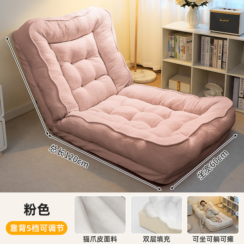 Lazy Sofa Reclining Sleeping Human Kennel Bedroom Small Sofa Folding Armchair Tatami Chair Sofa Bed