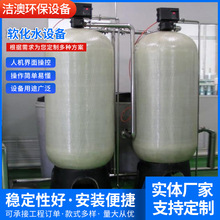 河北全自动软水器新疆软化水设备辽宁软水器软水