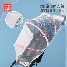 W3TK婴儿车蚊帐宝宝蚊帐罩可折叠防蚊罩全罩式通用婴儿推车