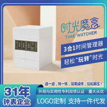 Time Manager Magic Box Decompression Alarm Clock时间管理器1