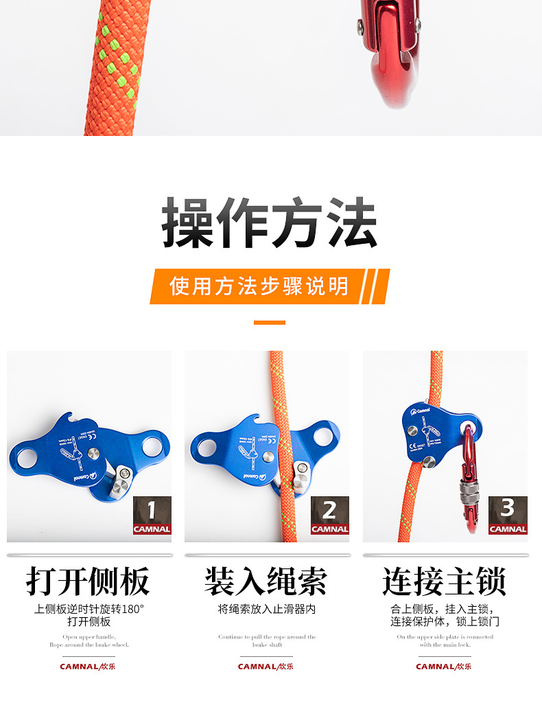 坎乐户外攀登保护器止坠器防坠落安全绳自锁器抓绳器攀岩装备