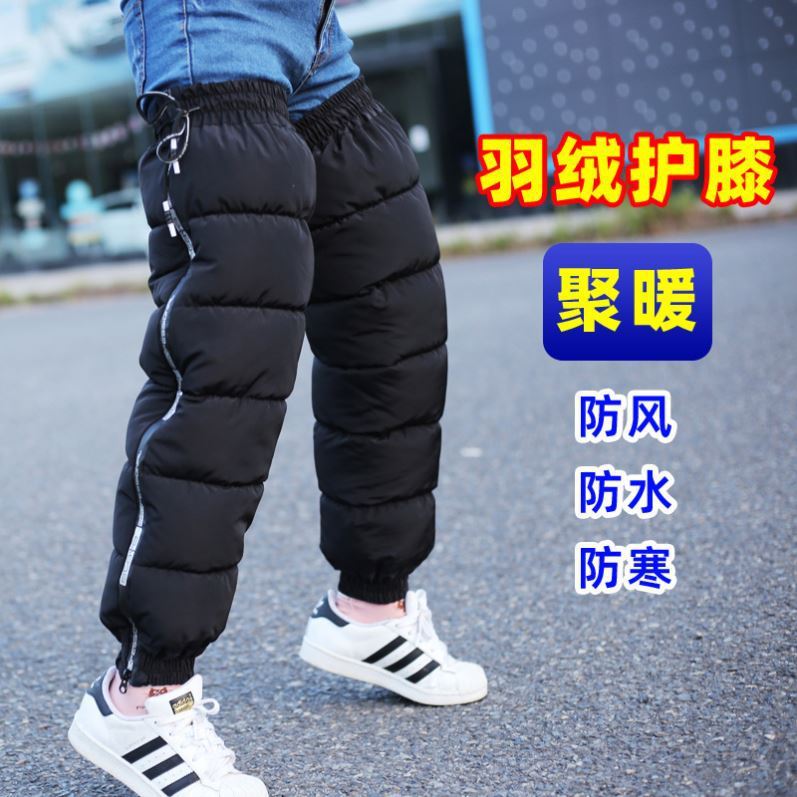 电动车护膝冬季防寒保暖膝盖护腿加绒加厚防水电瓶摩托骑行防风男