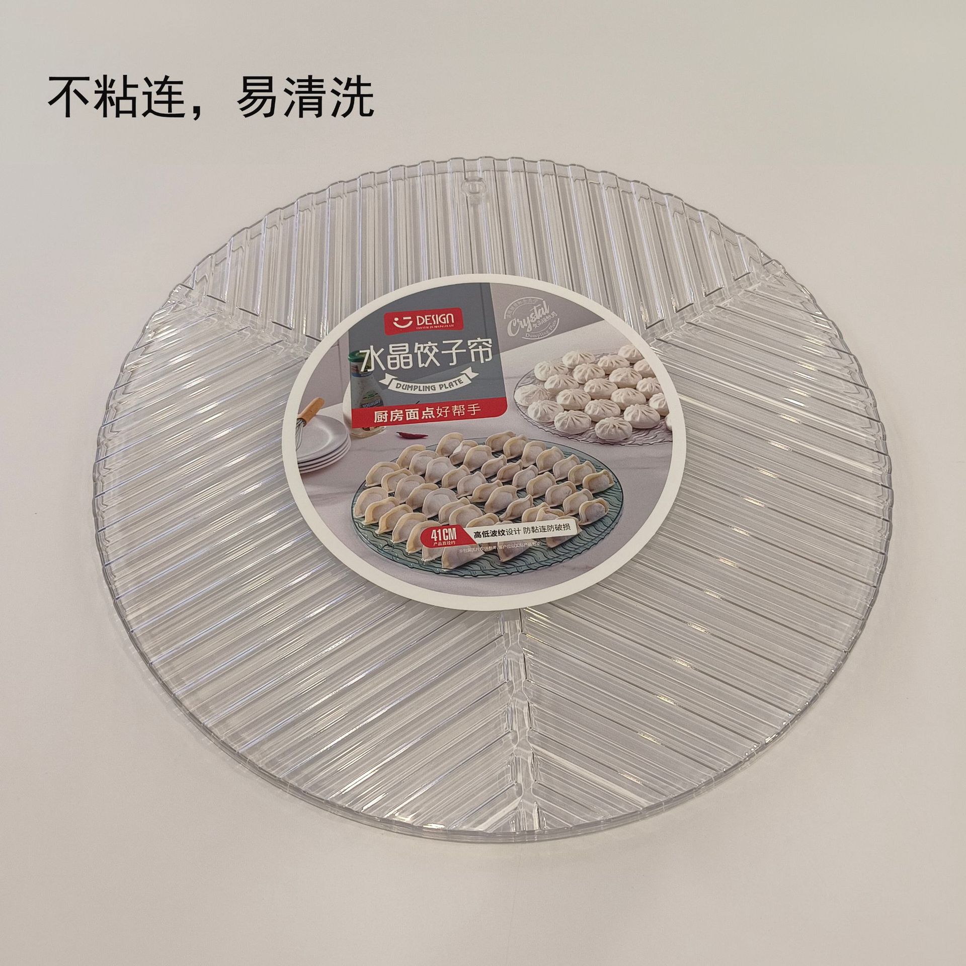 dumpling tray curtain cover food grade dumpling curtain household dumpling double-edged fine-toothed comb dumpling mat anti-stick hoiding tray