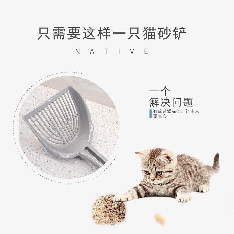 New Cat Litter Scoop Wholesale Thicken and Lengthen Cat Litter Shovel Filter Cat Shit Shovel Cleaning Litter Box Shovel Pet Supplies