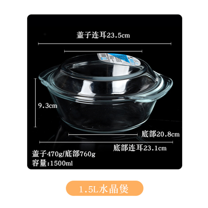 Factory Supply Crystal Pot White Binaural Glass Bowl Fruit Salad Bowl Large Capacity Instant Noodle Bowl