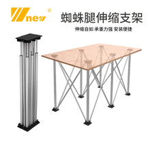 多功能蜘蛛腿岩板木材玻璃瓷砖操作台铝合金工作台伸缩导轨支架桌