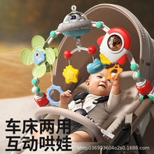 跨境婴儿床铃悬挂式可旋转摇铃宝宝推车哄娃安抚益智玩具车床两用