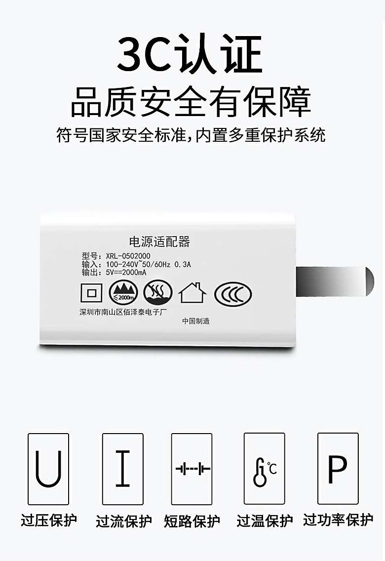 5v2a手机充电器3c认证充电头usb国安规电源适配器快充手机充电器