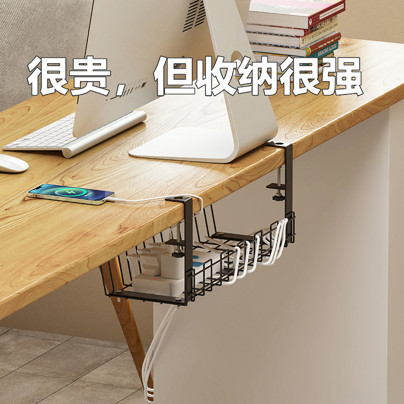 跨境新品亚马逊桌下电线收纳整理架电线插排下挂篮桌底线整理收纳