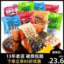 白马湖醉鱼干绍兴产休闲零食品即食鱼干小包装多味可选500g包邮