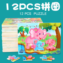 跨境木制12片拼图儿童动物卡通平面拼板婴幼儿早教玩具礼物批发