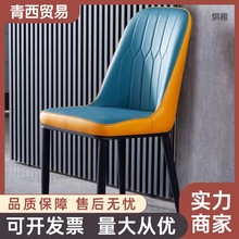 X粞1现代轻奢餐椅餐桌椅子家用简约北欧风酒店椅休闲凳子书桌用靠