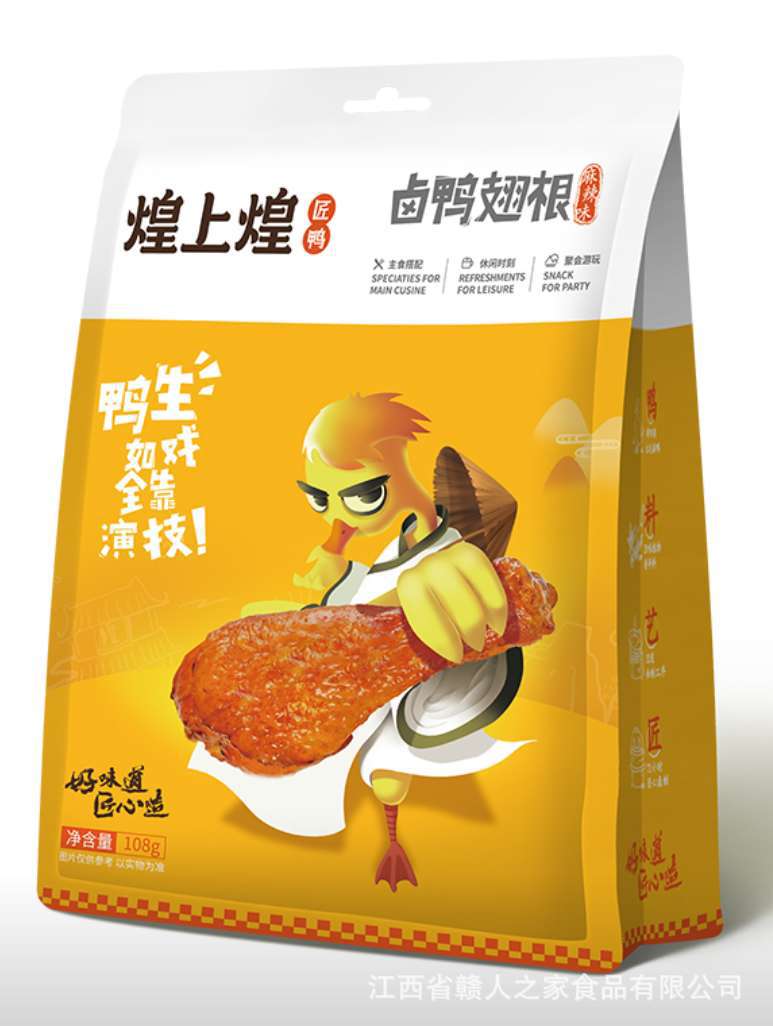 煌上煌鸭翅根108g 真空小包装网红办公室休闲零食小吃麻辣味